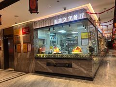 -朝阳闽灶·非遗文化闽菜馆·福建老字号(福飞路店)