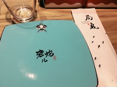 -局气 烤鸭·北京菜(光华路店)