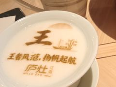 -庐灶江南·江南菜·四合院Bistro(东直门雍和宫·原华侨宾馆店)