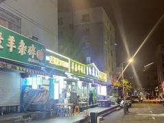 -白老大羊杂碎稍麦