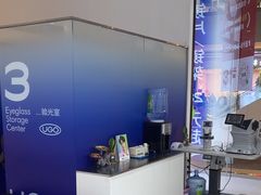 -优购镜仓(丰台大悦春风里店)