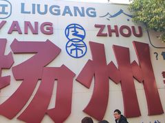 -皮市街