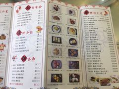 菜单-中华茶楼(龙湖店)