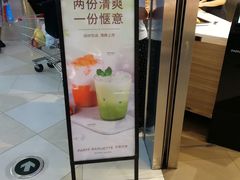 -巴黎贝甜(宜山路店)