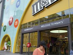 -m豆巧克力世界(上海世茂广场店)