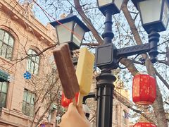 -马迭尔冷饮厅1906(中央大街店)