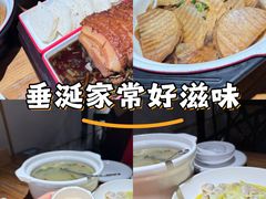 -沈家花园如皋菜(海阳路店)