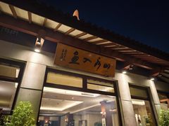 -湖畔居茶楼(湖滨店)