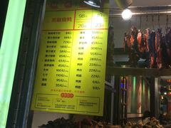 -陈光记烧腊(长寿路店)