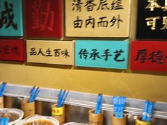 -钵家大院(大花岭店)