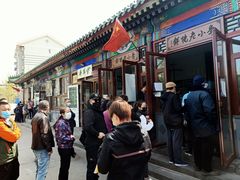 -李小老烧饼(常营民族家园店)