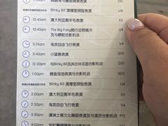 -可伦宾野生动物保护区