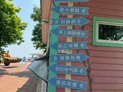 -渔岛海洋度假区