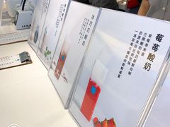 -兰熊鲜奶(西直门凯德mall店)