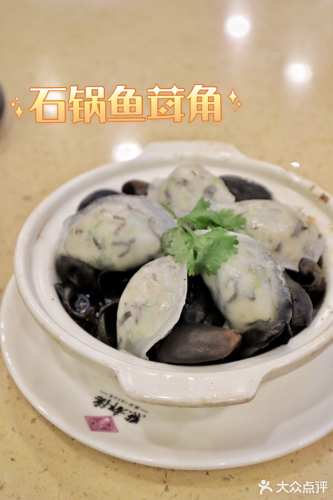 深圳美食🔥点都德秋季新品！早茶首选！