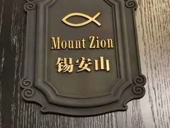 -彩虹之约•淮扬家宴(亚运村店)