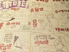 菜单-胖哥俩肉蟹煲(悦荟广场店)