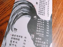 菜单-星平鸡饭·粤菜小炒(印象城旗舰店)