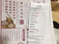 账单-点都德(大茶楼店)