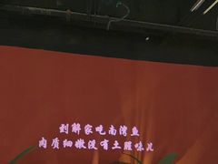 -解家河南菜(金水路店)