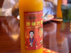 -那拉提之疆·新疆菜(美院店)