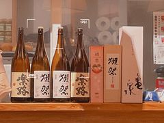 -一井烧肉·活鳗·寿司(望京SOHO店)