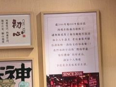 -热辣宗师·串串火锅(万达金街店)