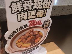 -宏状元现熬粥·京味菜(三里河店)