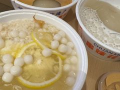 -串妹花式冰粉(乐山总店)