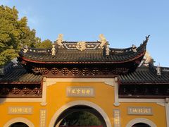 -寒山寺