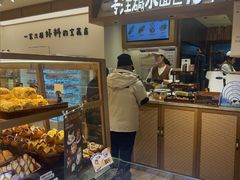 -小飞象面包公社(珠江路金鹰店)