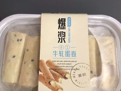 -美喆西饼(广州南站店)