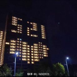 -HEYAN荷妍专业脱毛连锁机构