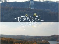 -萨尔浒风景区