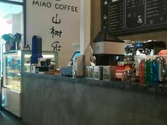 -MIAO COFFEE