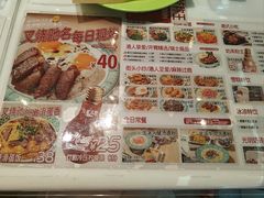 -九龙冰室(徐汇日月光店)