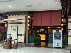 -苏乡兰亭·新派淮扬菜(吾悦广场店)