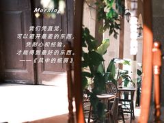 -狐尾山公园