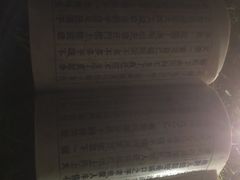 -孔乙己(后海店)