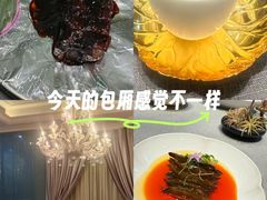 -虹御轩·传承江浙菜(虹桥店)