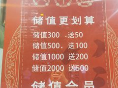 -八斗鸡·湘土菜(国贸店)