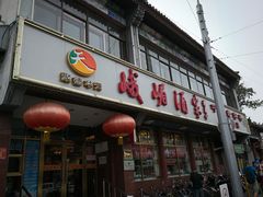 宫保鸡丁-峨嵋酒家(地安门店)