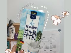 -麦德龙(郑东店)