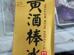 -鲁镇