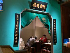 -佬麻雀·新湘菜(珠海金发购物中心店)