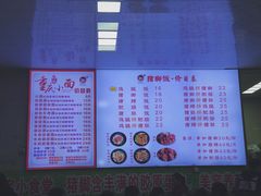 -渝之汇牛肉豌杂面