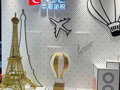 -国药中服免税(北京坊店)