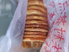 -中关村茶点