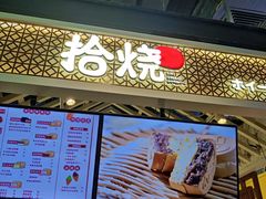 -VS SPORTS PARK运动玩乐园·团建·生日会(合生汇店)