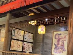 -南京大牌档(凯德1818店)